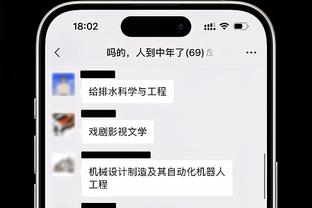 浓眉：第三节球队加强了防守 我们需要保持这样的防守强度